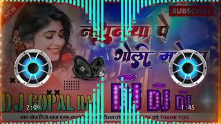 Nathuniye pe  goli marela ||New viral dj dholki remix song