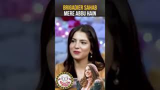 Brigadier Sahab mere Abbu hain! - #dananeer #pawrihorihai #tabishhashmi #hasnamanahai #shorts