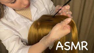 АСМР Детальный осмотр кожи головы и волос ‍️Без словASMR Scalp and hair exam  No talking