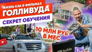 Интервью с Максимом Роговцевым Как изменить себя