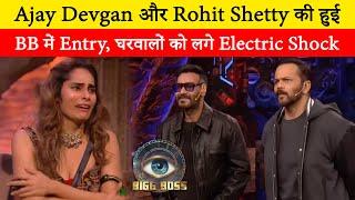 Ajay Devgan and Rohit Shetty entered BB OTT 3, Karanveer, Chahat and Shrutika got electric shock