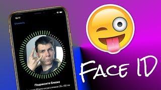 How to set up Face ID on iPhone