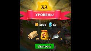 Klondike Android 33 level Клондайк на Андроид