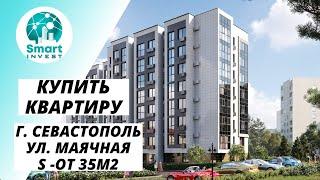 Купить квартиру в ЖК Дом на Маячной S от 35м2, цена от 8 498 000 р