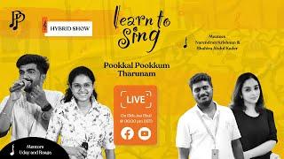 Learn to Sing ”Pookkal Pookkum Tharunam" song | 13th Jan (Sat) | 6:00 pm (IST)