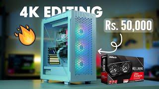 Rs 50,000 1080p Gaming & 4K Editing PC build | Under 50k Gaming PC Build with RX 6600 Graphics