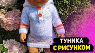 #12 Туника с рисунком для пупса. Одежда для беби борн.