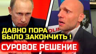 СРОЧНО! Путин ЖЕСТКО РЕШИЛ УНИЧТОЖИТЬ всю индустрию трештока! Хабиб Нурмагомедов Конор Макгрегор