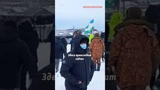 "Они хотят кровопролития!" | Беспорядки в Башкортостане #протесты #ОМОН