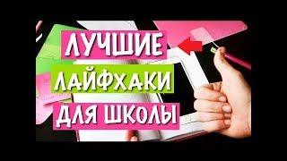 КАК СДЕЛАТЬ СПРАВКУ ОТ ВРАЧА В ШКОЛУ СВОИМИ РУКАМИ