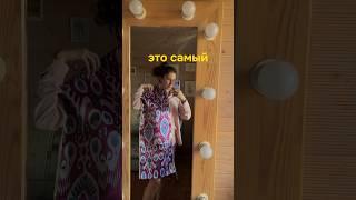 Шью жакет #шитьлегко #рукоделие #diy #шью_сама #шьюсебе #влог