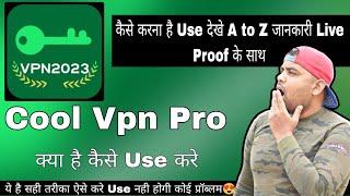 Cool Vpn Pro Secure Proxy Vpn | Cool Vpn Pro App Kaise Use Kare | How To Use Cool Vpn Pro | Cool Vpn