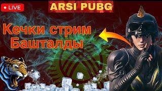 ИГРАЕМ ПАРКУР ВОВ ПАБЛИК ARSI PUBGG #PUBGMOBILE