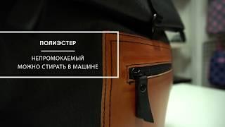 Городской  рюкзак с клапаном на молнии и застежке  GRIZZLY RQ-913-1