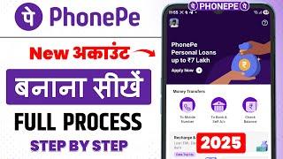 Phone Pe Account Kaise Banaye | How To Open Phonepe Account | Phonepe Kaise Chalu Karen