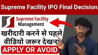 Supreme Facility Management IPO Final Decision | Apply OR Avoid? | Supreme Facility IPO GMP