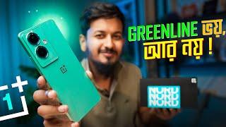 Oneplus Nord N30 SE : Greenline নাকি Green Flag ?