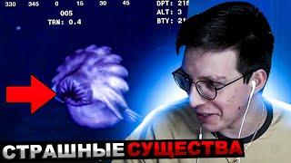 МАЗЕЛЛОВ СМОТРИТ 10 НЕИЗВЕСТНЫХ СУЩЕСТВ, СНЯТЫХ ВПЕРВЫЕ НА КАМЕРУ | РЕАКЦИЯ МАЗЕЛЛОВА