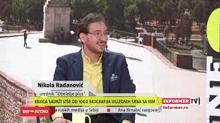 INFO JUTRO - U susret istorijskoj promociji knjige "Srbi na Kosovu i Metohiji u 20. i 21. veku"!