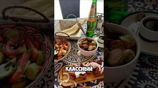 Продолжаем знакомиться с кухней Грузии  Посетил ресторан после экскурсии в Кахети ️