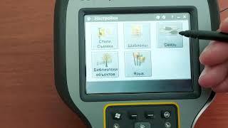 Создание шаблона под свою систему координат в контроллере Trimble TSC3 в ПО Trimble Access