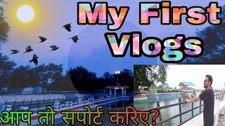 My First Vlogs | ShobhaRam Vlogs | First Vlogs | #myfirstvlog