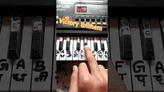 Victory Anthem On Piano #viralvideo #youtubeshorts #viralsong