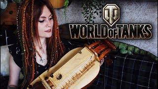 World of Tanks - Studzianki (Gingertail Cover)