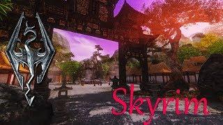 Skyrim [SLMP-GR] - Мир Рудры, Начало.