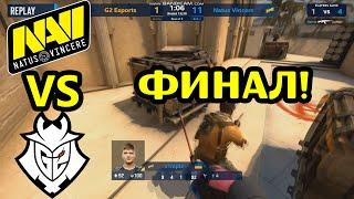 GRAND FINAL G2 vs NaVi - IEM Katowice 2020 - CS:GO