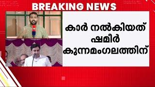 3 കോടി പിരിച്ച് നൽകി; ചാരിറ്റി പ്രവർത്തകന് ഇന്നോവ ക്രിസ്റ്റ വാങ്ങി നൽകി രോ​ഗിയുടെ കുടുംബം