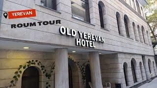 Old Yerevan hotel / Олд Ереван Отель