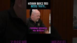500만원 네고 하는법