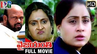 Vyjayanthi Telugu Full Movie | Vijayashanti | Prithvi | MS Narayana | Ali | Indian Video Guru