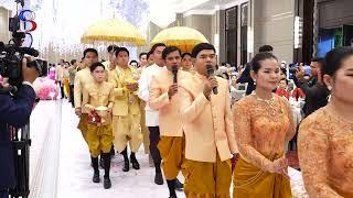 ហែជំនូន - Khmer Wedding Celebration by ចាន់ សុធី - wedding the best in 2024