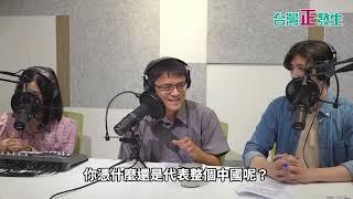 「聯合國2758號決議」&「台灣國際團結法案」｜ #台灣正發生 #013B