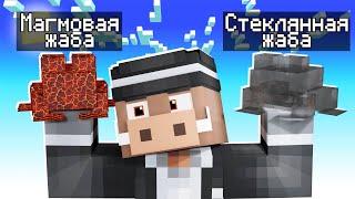  Майнкрафт, но у нас только ОДНА ЖАБА! Кабан и Добрый! #2