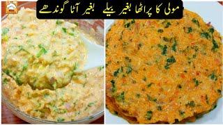 Mooli Ka Paratha Recipe Mooli Paratha Paratha Recipe by Misha Food Secrets