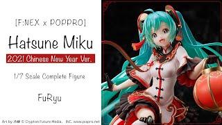 [F:NEX x POPPRO] Hatsune Miku 2021 Chinese New Year Ver. 1/7 Complete Figure(FuRyu)【あみあみオリジナルPV】