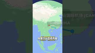 广州到多伦多