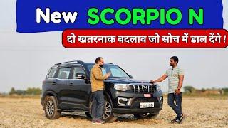 New Mahindra Scorpio N | Ownership Review | Scorpio N Pros & Cons