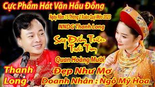 CỰC PHẨM HẦU ĐỒNG NGÀY RẰM 15 THÁNG 2 NGÔ MỸ HOA ẢNH BÓNG QUAN HOÀNG MƯỜI DÂNG VĂN THANH LONG 2023