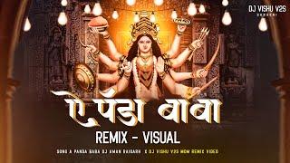 a panda baba  (full vibration) dj vishu v2s dj Aman  raigarh#india #cgsong  v2s #trending #100.k