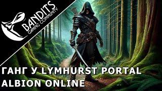 Ганг в т5 снаряжении под локацией Lymhurst Portal в игре Albion Online