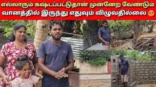 நாங்கள் கஷ்டப்பட்டதால் தான் இன்று இந்த நிலையில் உள்ளோம் | Tamil | Srilankan Tamil | Mr Suman