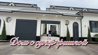 Дом с супер фишкойполный обзор