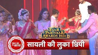 Udne Ki Asha's Actress Neha Harsora's Dance Performance At Star Parivaar Awards 2024 | SBB