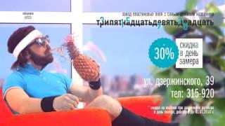 ТриПятндадцатьДевятьДвадцать