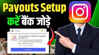 Instagram Monetize Kaise Kare  | Instagram Payout Account Setup | Add Your Tax Info 2025