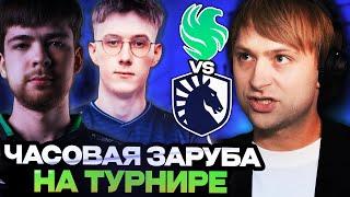 НС И КОМПАНИЯ СМОТРЯТ ПОТНУЮ ЧАСОВУЮ ЗАРУБУ // FALCONS VS LIQUID // BETBOOM DACHA 2024